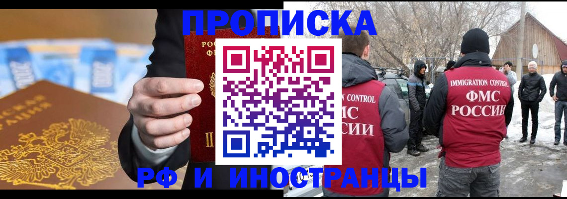 регистрация для дет. сада в Грязовце